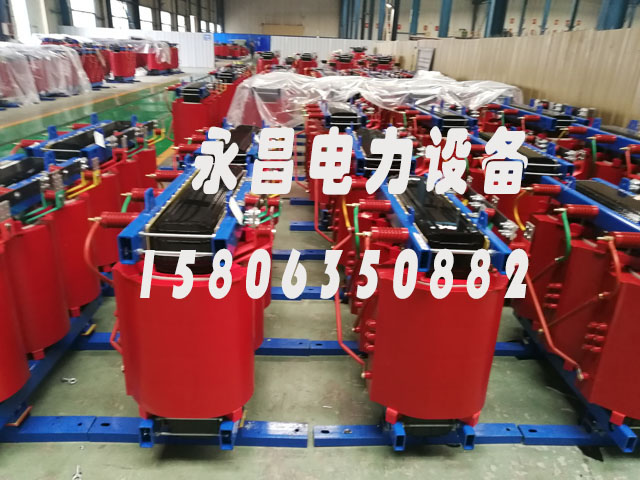 西藏SCB10-400KVA/10KV/0.4KV干式变压器